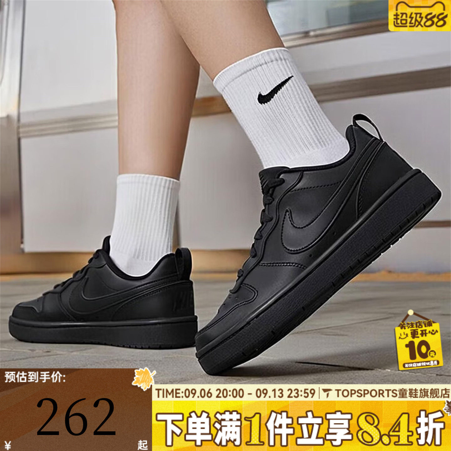 NIKE耐克男大童COURTBOROUGHLOWRECRAFT(GS)运动休闲鞋DV5456-002