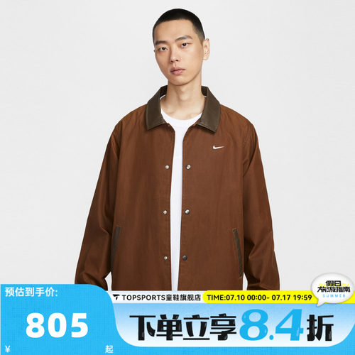 滔搏NIKE耐克男子运动健身夹克外套IQ3974-281