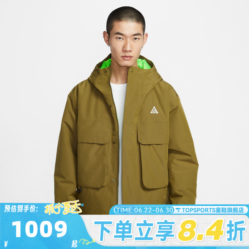 滔搏NIKE耐克男子AS M ACG SF运动休闲棉服外套FV8682-368