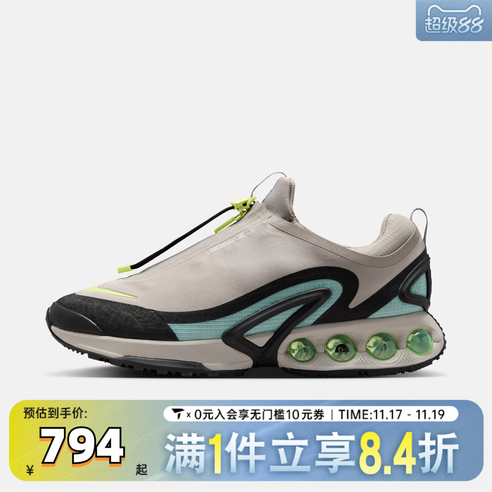 NIKE耐克男子AIR MAX DN ROAM运动休闲鞋HQ8605-003