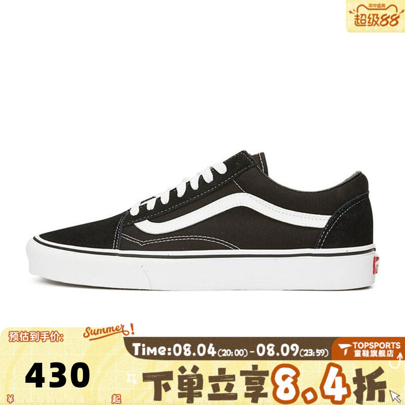 VANS范斯中性OldSkoolCL运动休闲帆布鞋VN000D3HY28