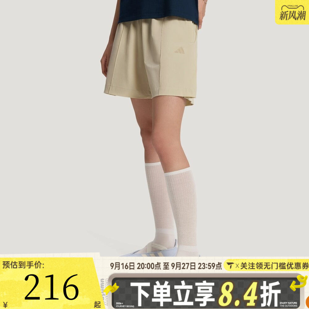滔搏adidas阿迪达斯女子透气宽松时尚舒适百搭运动休闲短裤KZ1577