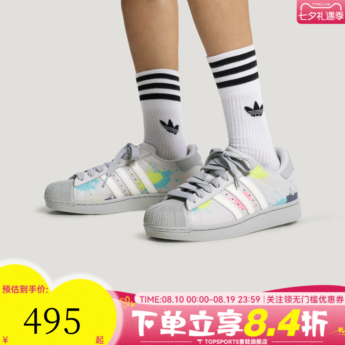 adidas阿迪达斯三叶草男女SUPERSTAR II贝壳头运动休闲鞋LA3774