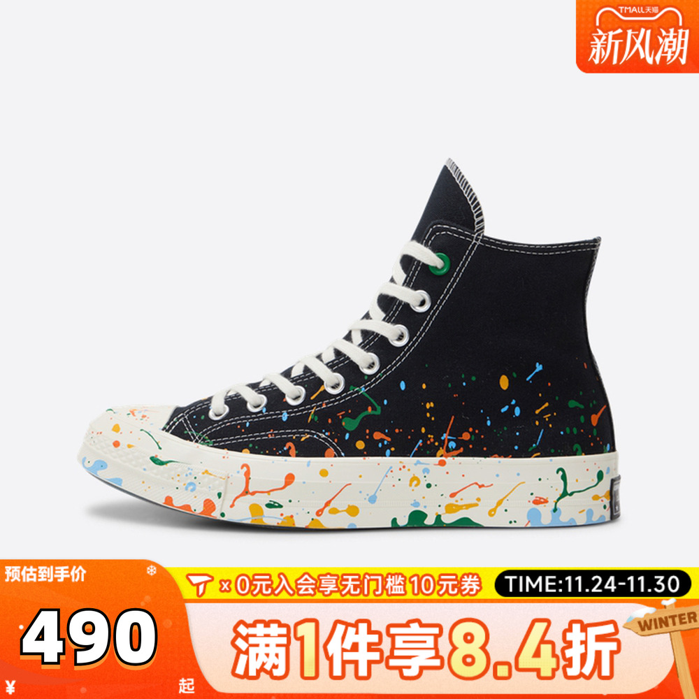 converse匡威男子Chuck Taylor SEASONAL运动休闲鞋A18760C