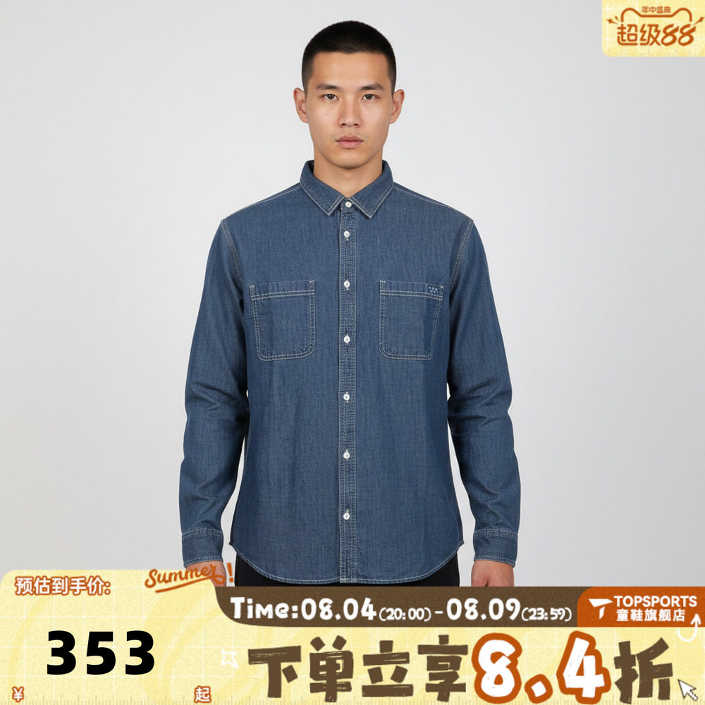 滔搏VANS范斯男子Chambray LS Woven运动休闲长袖衬衫VN000T6A0D8