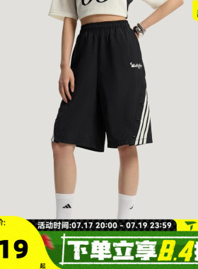 滔搏adidas阿迪达斯女子TIRO SHORTS三条纹运动休闲短裤KZ2392