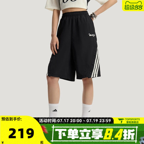 滔搏adidas阿迪达斯女子TIRO SHORTS三条纹运动休闲短裤KZ2392