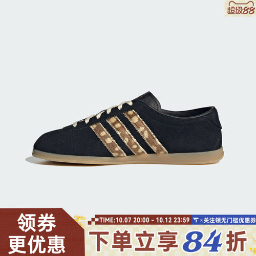adidas阿迪达斯三叶草男女GAZELLE LO PRO W运动休闲鞋KI4698