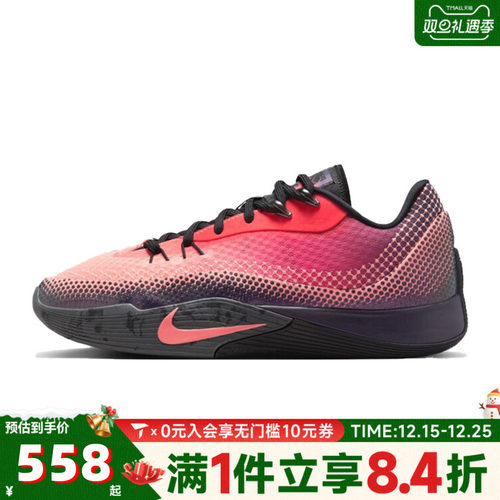 NIKE耐克男子NIKE S.T. FLARE EP运动训练篮球鞋HF0232-600