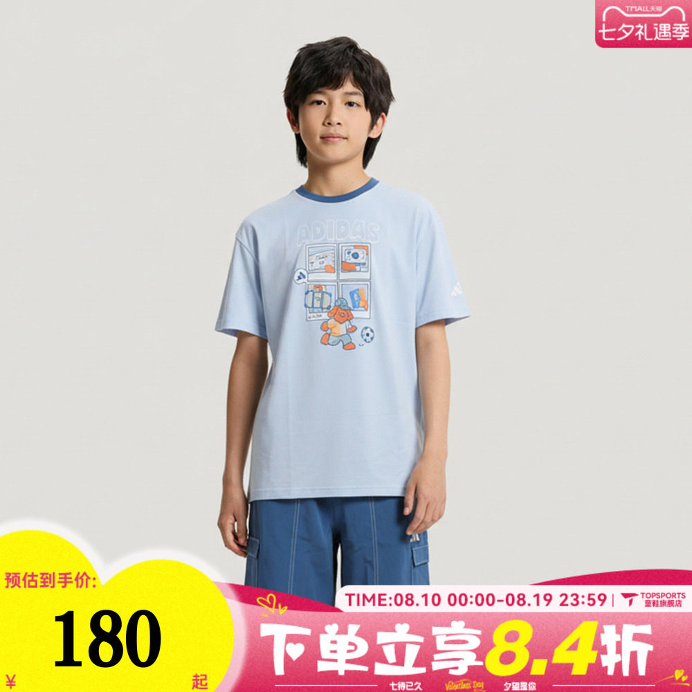 adidas阿迪达斯男小童卡通图案印花运动休闲短袖套服KH0244