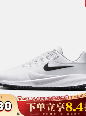 NIKE耐克男子VICTORY PRO 4 W运动休闲鞋HM9220-100