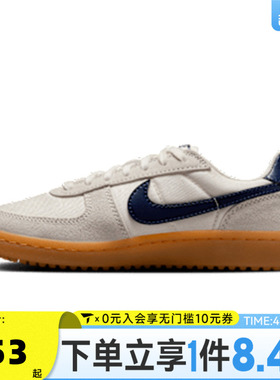 NIKE耐克男大童NIKE FIELD GENERAL (GS)运动休闲鞋IF0465-100