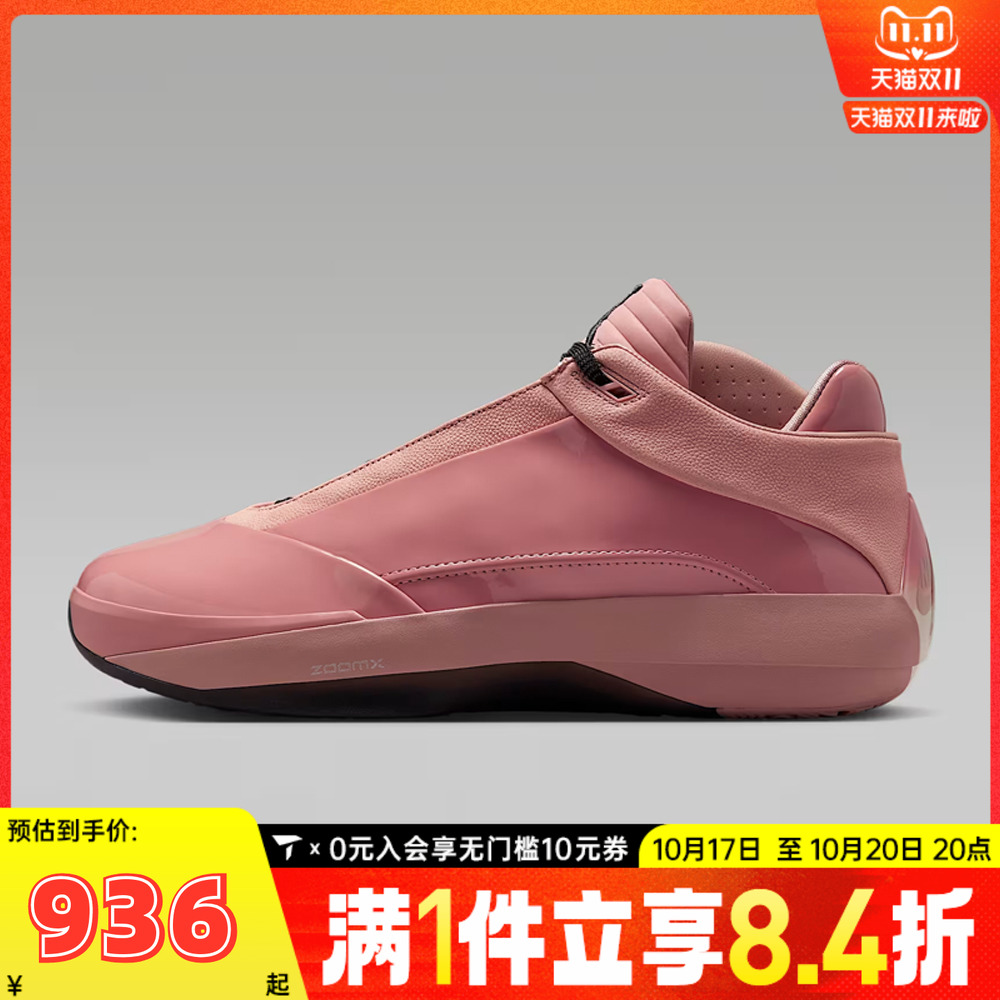 NIKE耐克男子AIR JORDAN 40 PF运动训练篮球鞋HM9932-600