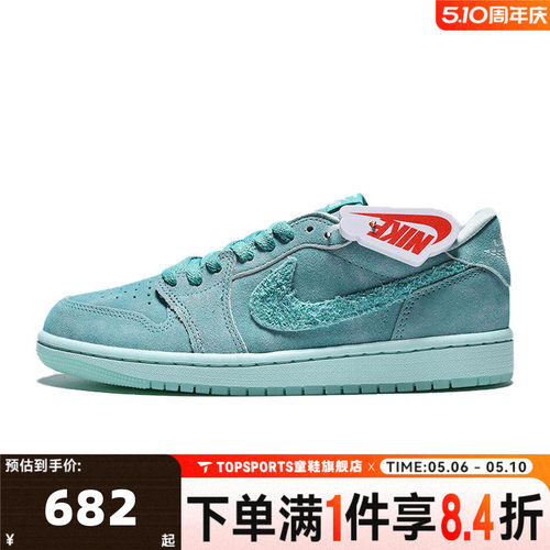 NIKE耐克乔丹aj1女鞋JORDAN 1低帮板鞋运动训练球鞋HQ8111-300