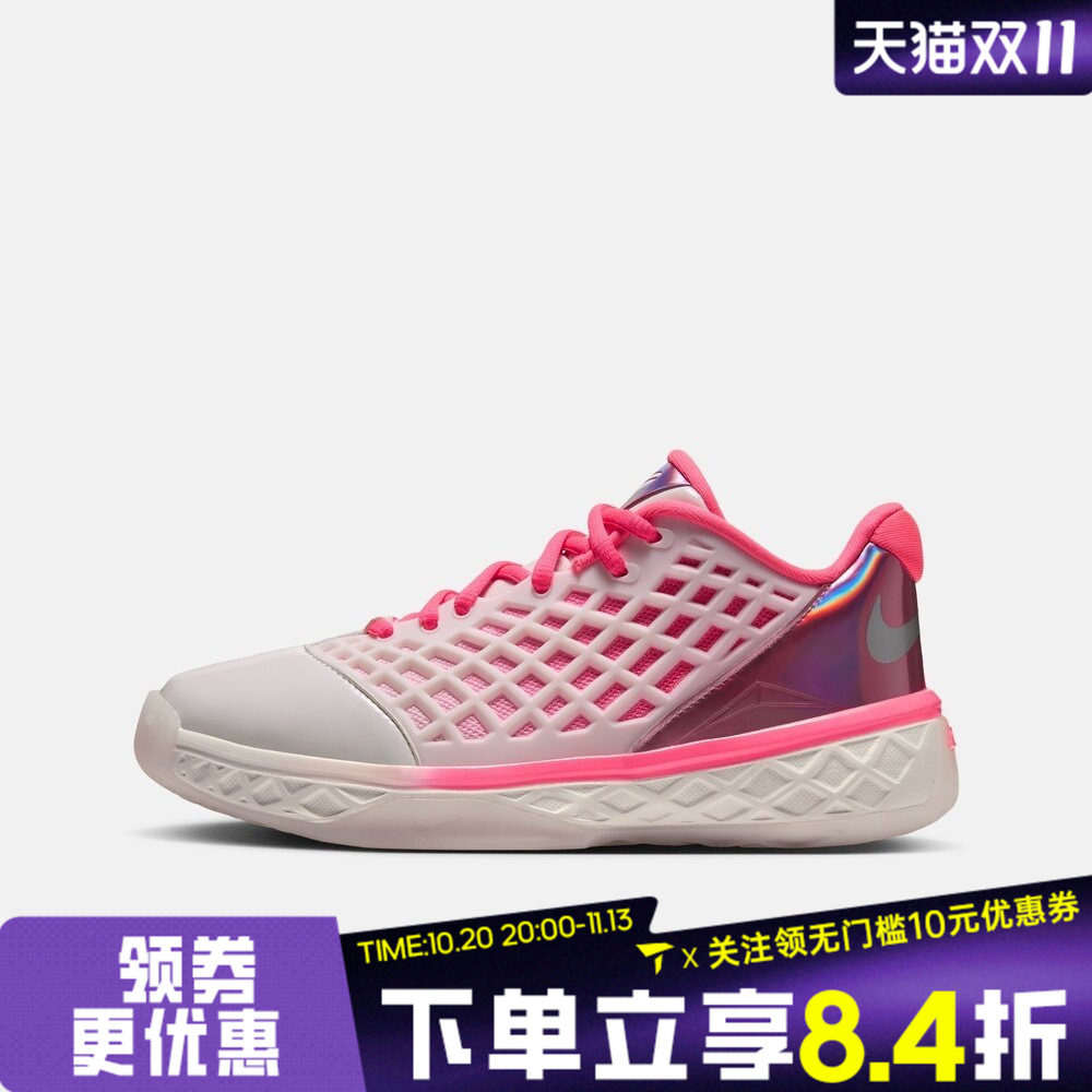 NIKE耐克大童KOBE III LOW (GS)运动训练篮球鞋IW2220-100