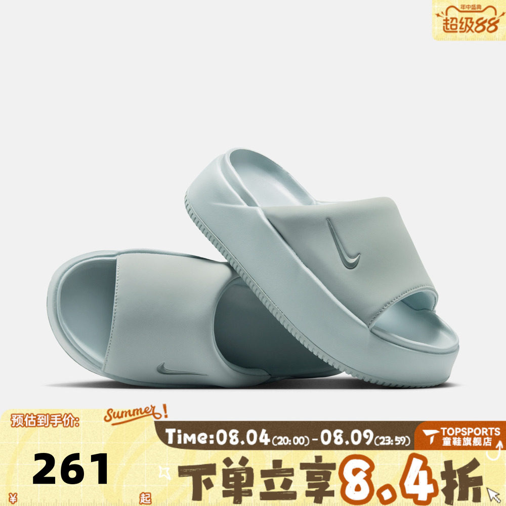 NIKE耐克女子NK CALM ELEVATION运动休闲厚底沙滩拖鞋HJ5601-008