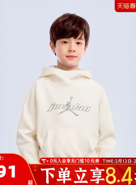 NIKE耐克男大童jordan运动休闲连帽套头衫卫衣JD2542219GS-001