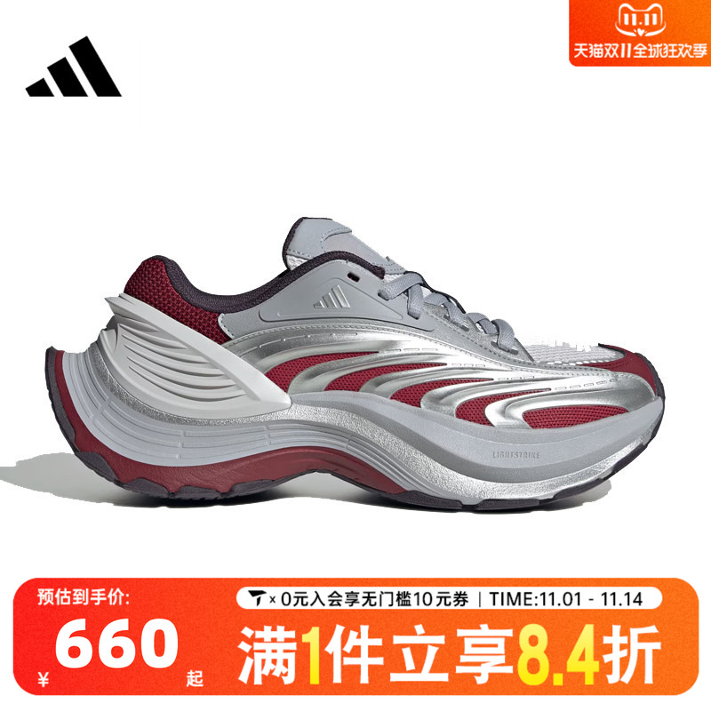 adidas阿迪达斯中性XLG MTWFOS运动训练跑步鞋IH1572