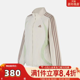adidas阿迪达斯男大童运动休闲立领夹克外套KE5135