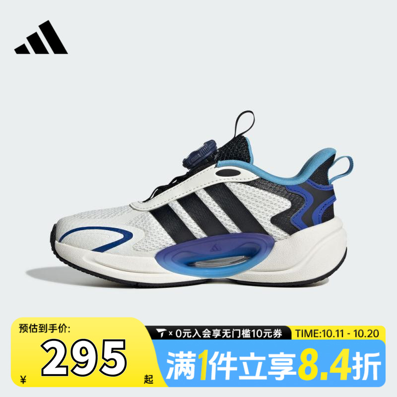 adidas阿迪达斯男女童GALAXY SCOUT HABU 旋钮鞋运动跑步鞋JQ4502
