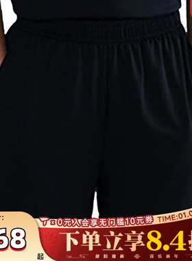 NIKE耐克男大童KB K NK DF FUND SHORT针织运动短裤HJ1005-010