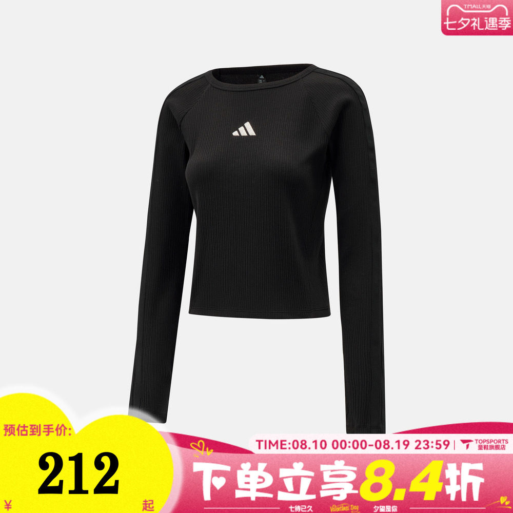 滔搏adidas阿迪达斯女子健身瑜伽黑色百搭运动休闲长袖T恤KZ1254