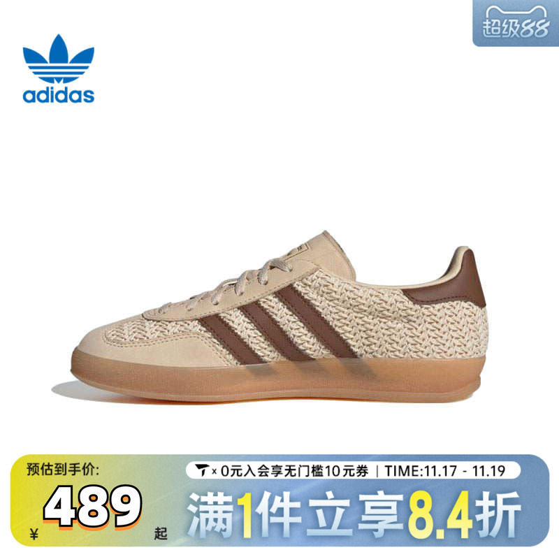 adidas阿迪达斯三叶草男女GAZELLE复古T头鞋休闲德训鞋板鞋JS1418