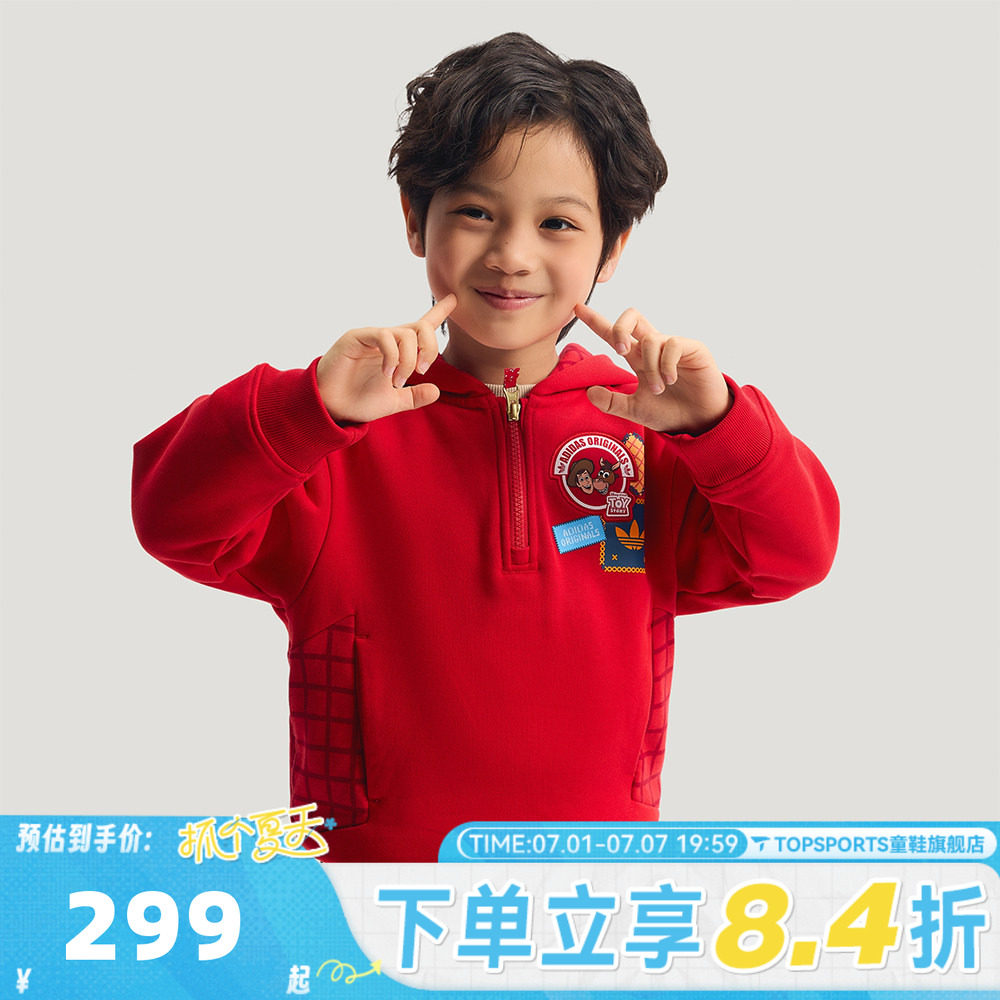 adidas阿迪达斯男小童红色新年童装拜年衣服休闲套头衫卫衣KS3167