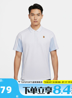 滔搏NIKE耐克男子网球运动训练休闲短袖T恤翻领POLO衫IR6293-100