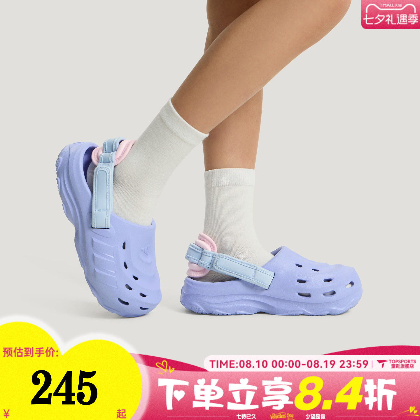 adidas阿迪达斯小童MAXXCLOG K运动休闲沙滩凉鞋洞洞鞋KI9314