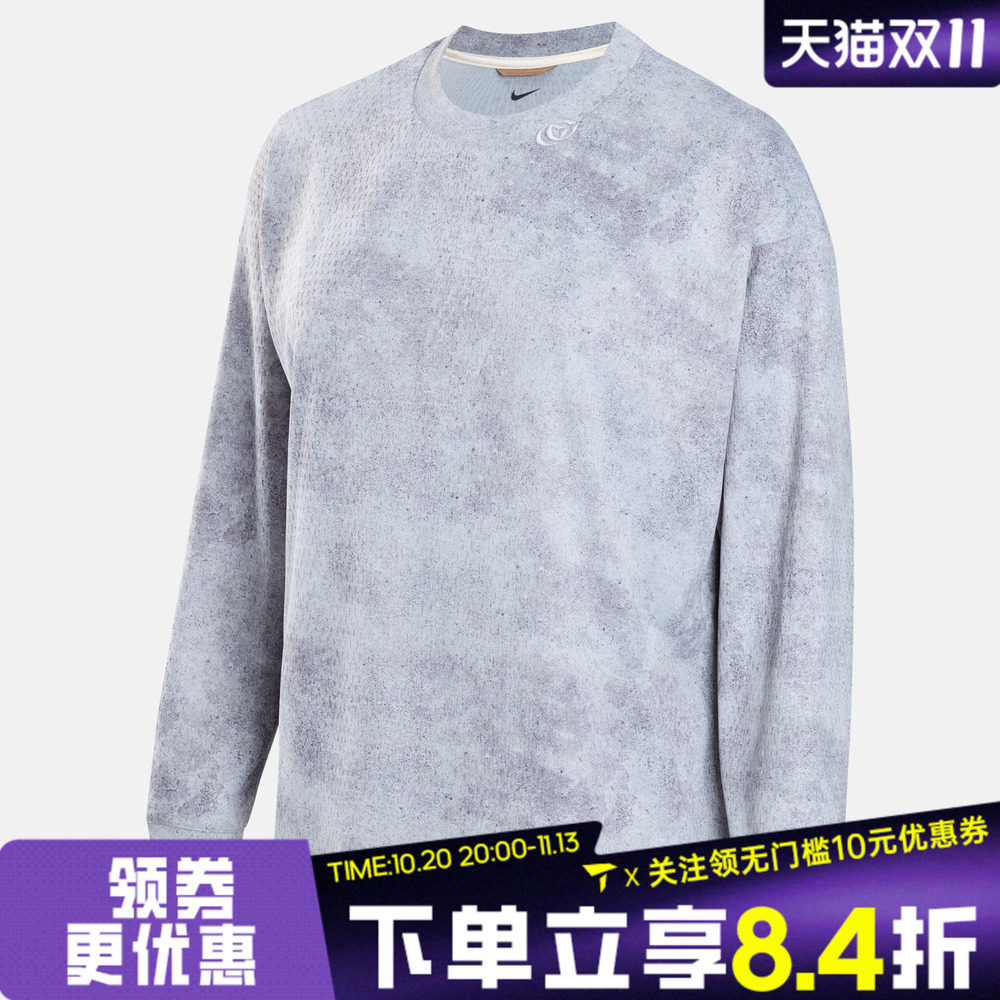 NIKE耐克女子AS CC DF SI GM LS TOP运动休闲长袖T恤IX3928-012