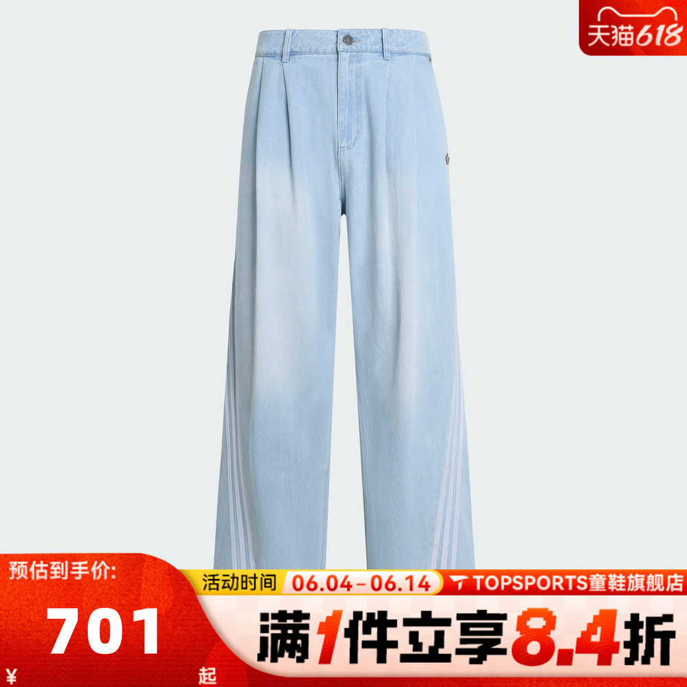 adidas阿迪达斯三叶草男子三条纹运动休闲宽松长裤牛仔裤KX4822