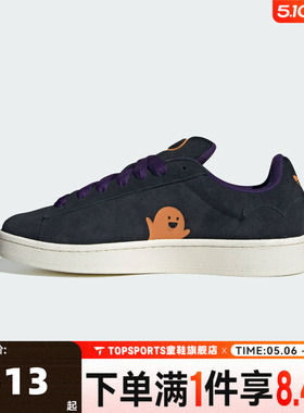 adidas阿迪达斯三叶草男女CAMPUS 00s运动休闲鞋滑板鞋JQ6708