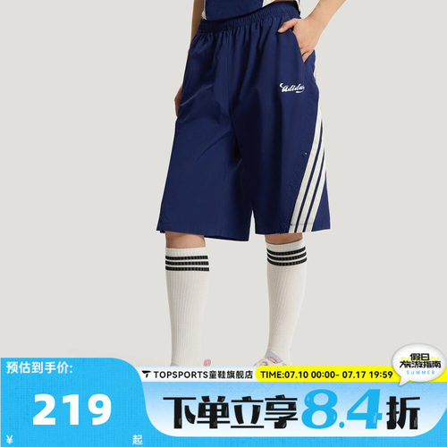 滔搏adidas阿迪达斯女子TIRO SHORTS三条纹运动休闲短裤KZ2393