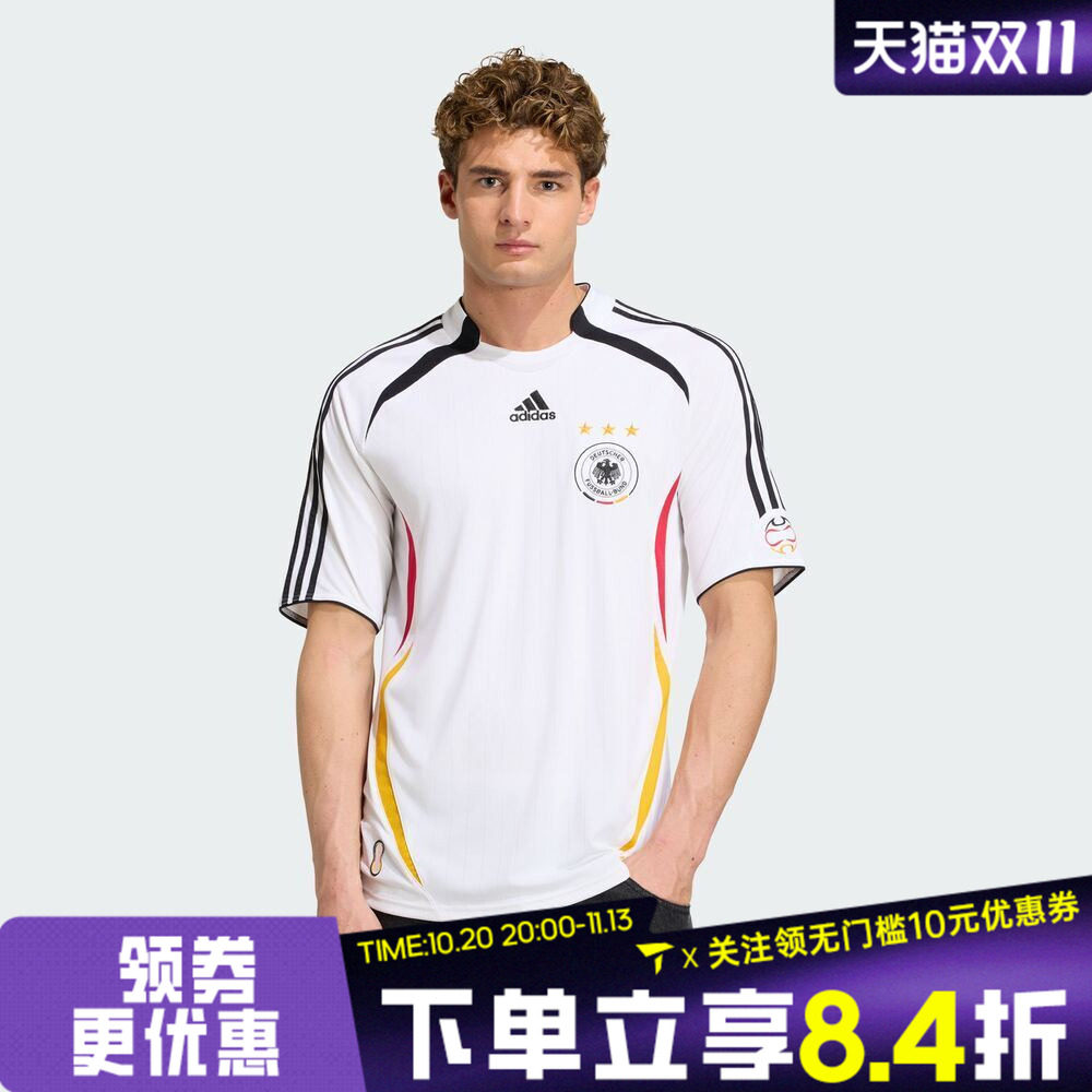 滔搏adidas阿迪达斯男子世界杯德国队足球运动休闲短袖T恤KD3998