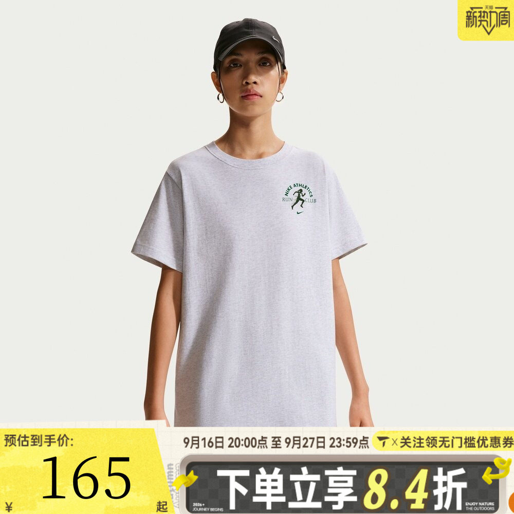 NIKE耐克女子W NSW CLSC BF HEALTH21运动休闲短袖T恤IV6194-051
