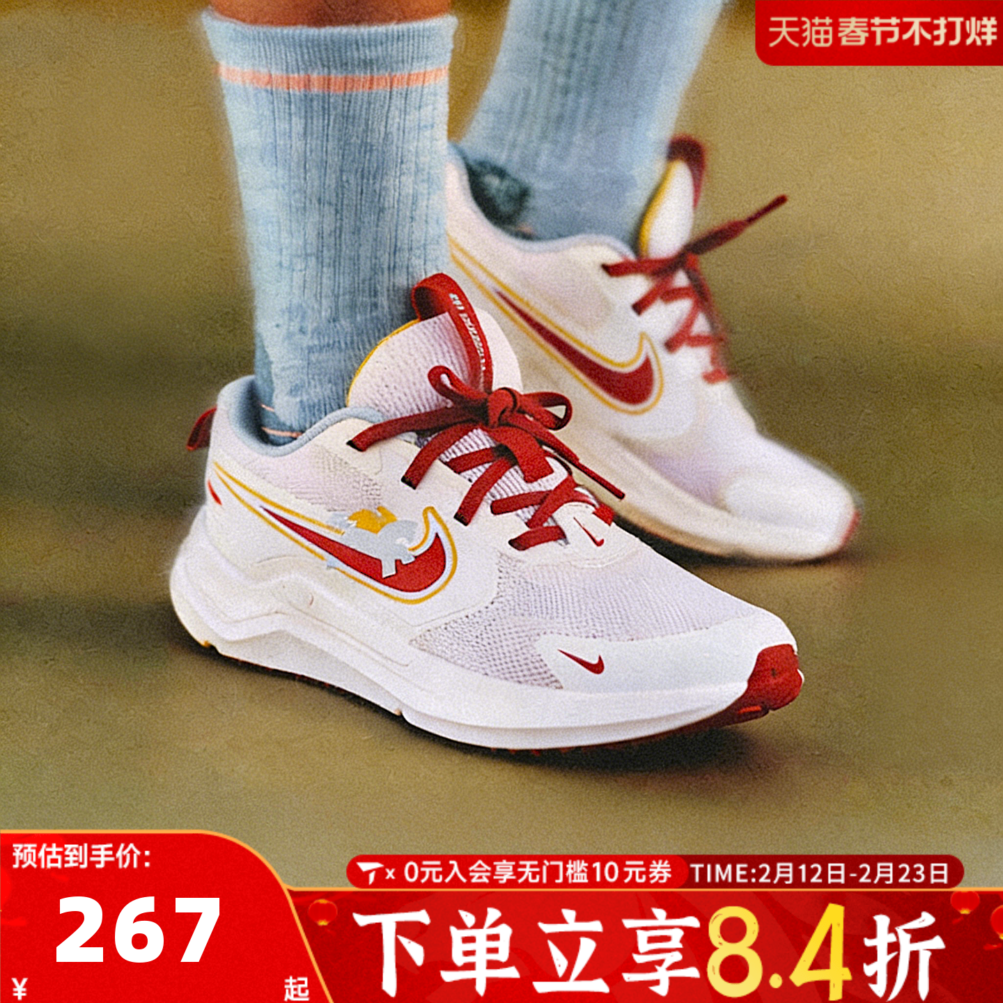 NIKE耐克大男童鞋子马年新年鞋子儿童休闲鞋子运动鞋IQ1140-161