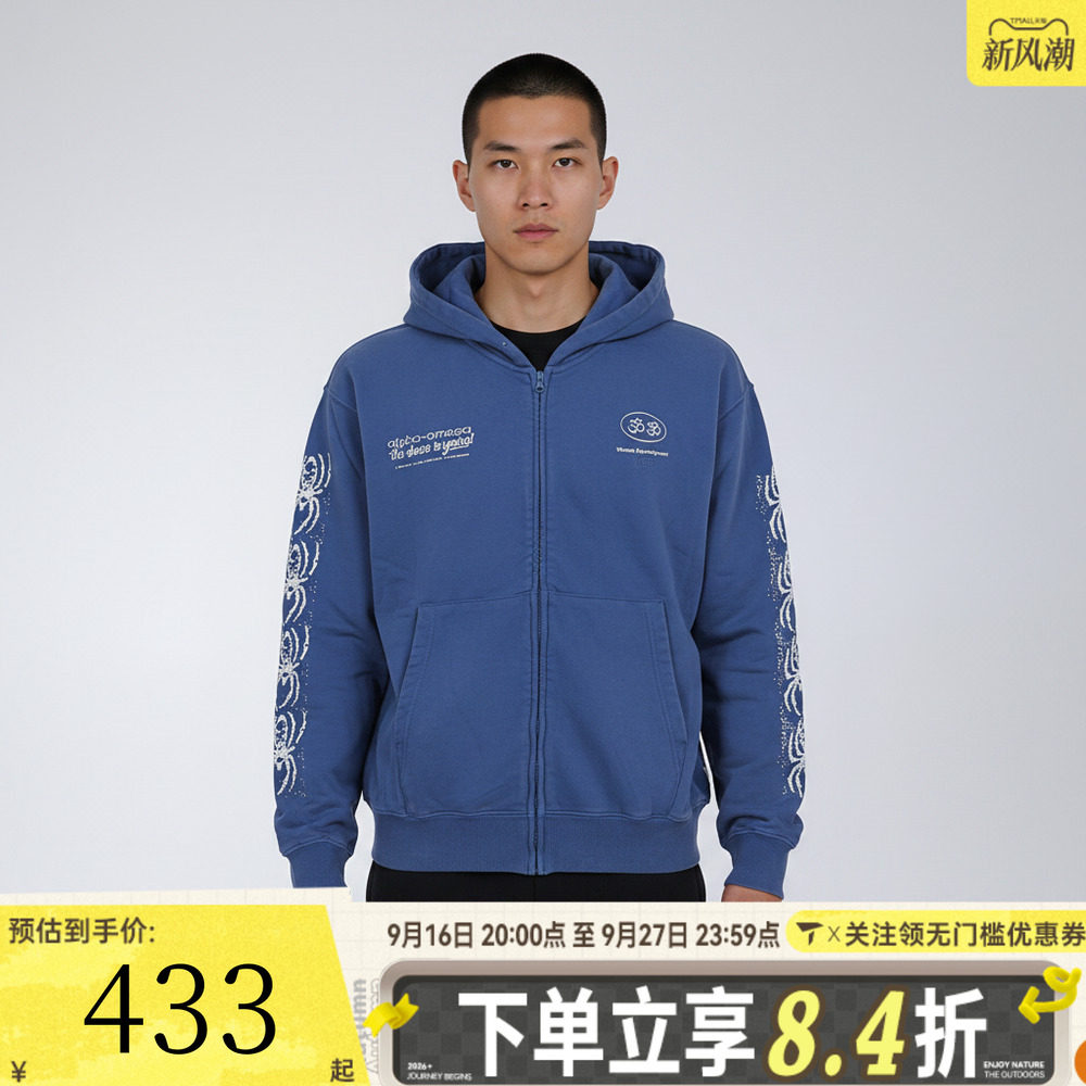 VANS范斯男子ED DAVIS ZIP UP HOODIE运动夹克外套VN000VT07WM