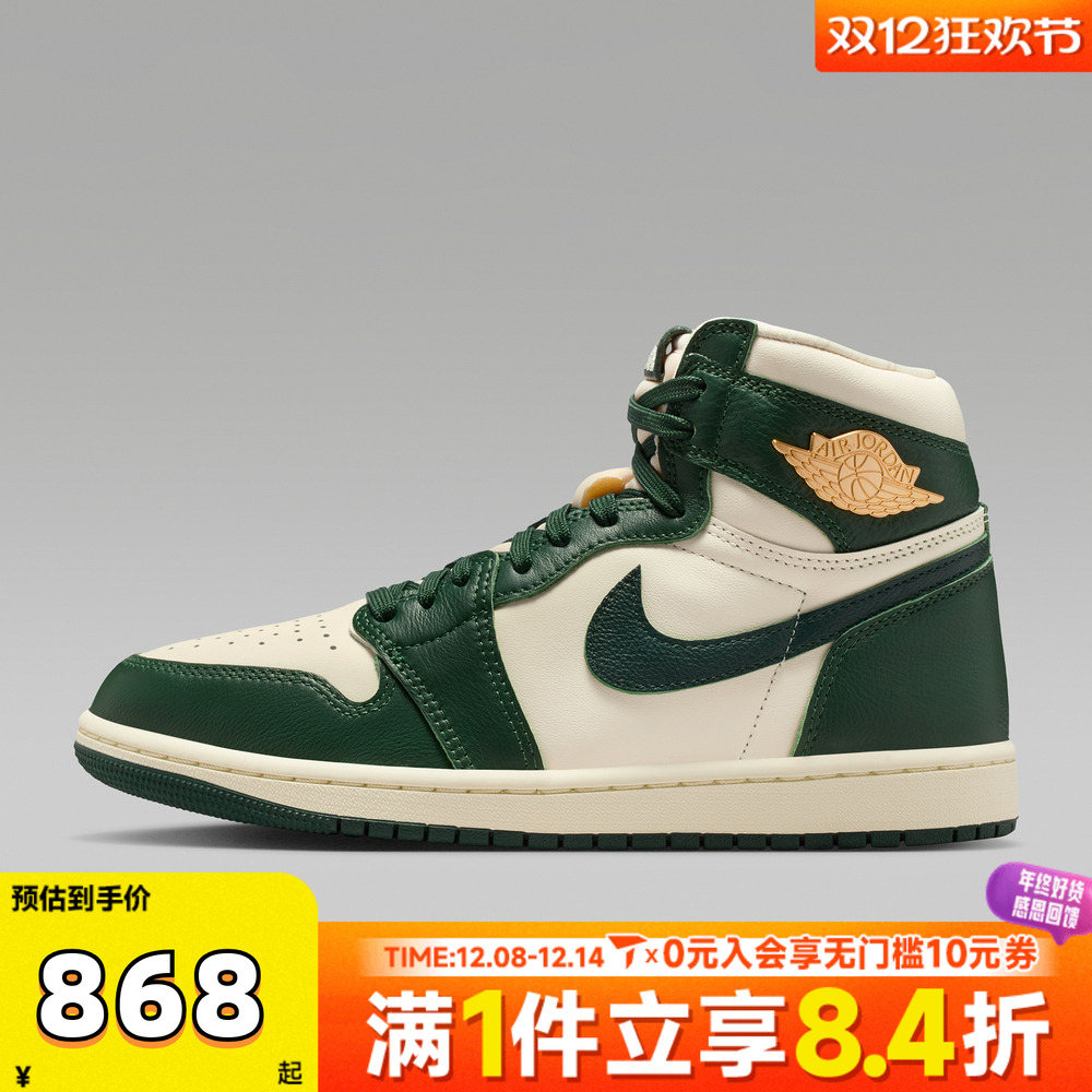NIKE耐克女子Air Jordan 1 RetroHighOG运动训练篮球鞋FD2596-101