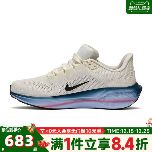 NIKE耐克女子W AIR ZOOM PEGASUS 41运动训练跑步鞋IQ1153-109