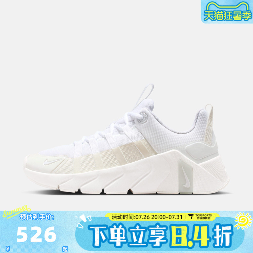 NIKE耐克女子W NIKE FREE METCON 7网面运动训练跑步鞋II7406-101