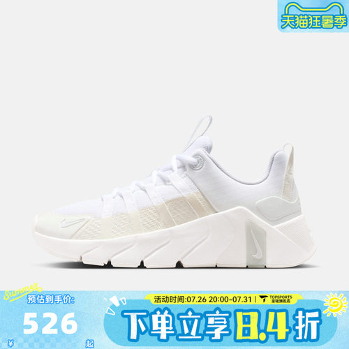NIKE耐克女子W NIKE FREE METCON 7网面运动训练跑步鞋II7406-101