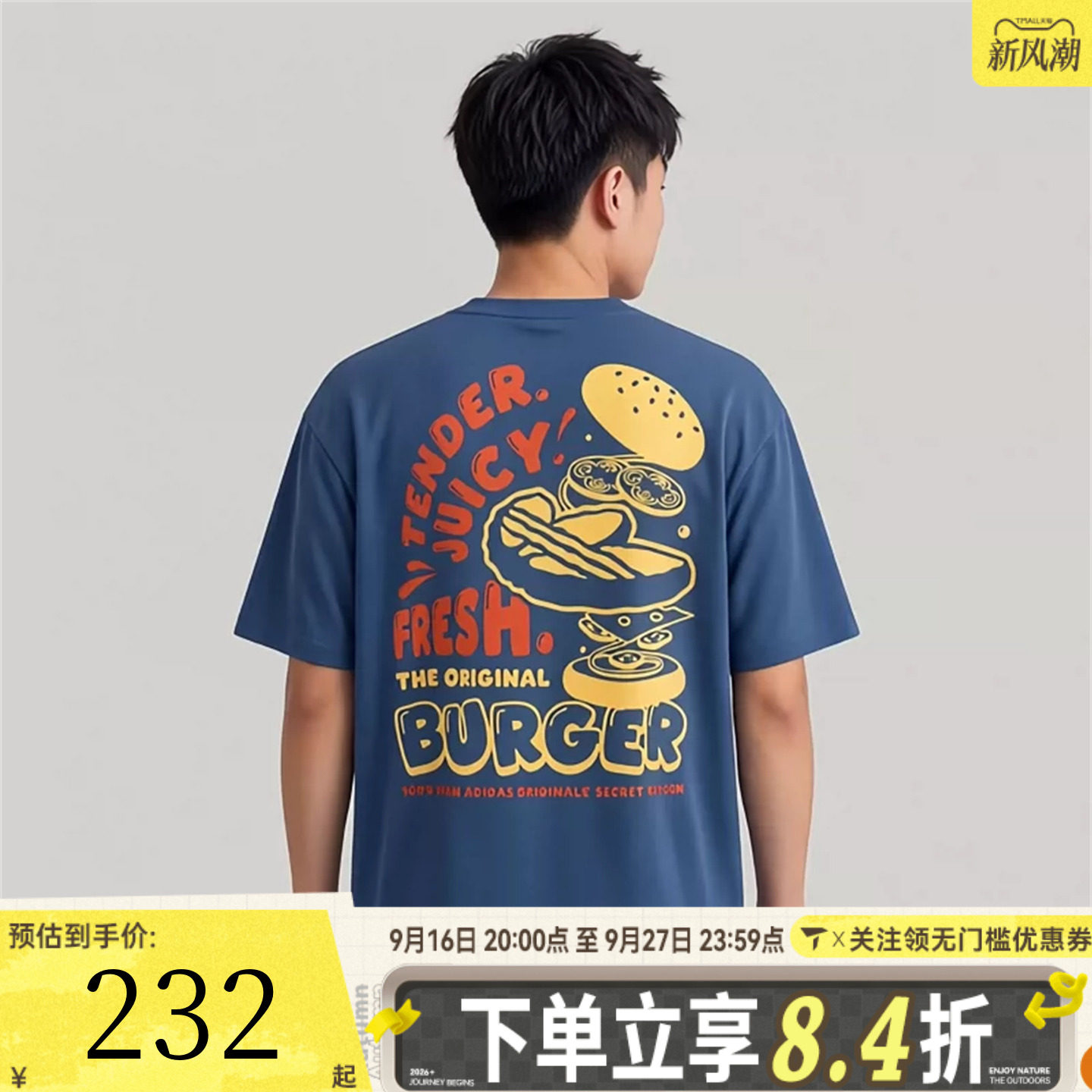 adidas阿迪达斯三叶草男子时尚印花运动休闲圆领短袖T恤LC6471