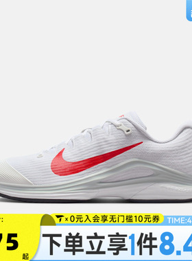 NIKE耐克男子M ZOOM VAPOR 12 HC运动休闲鞋FV5552-109