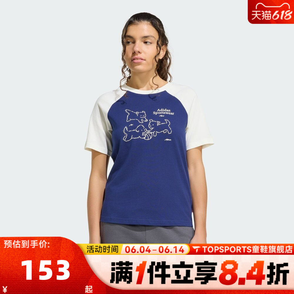 滔搏adidas阿迪达斯女子POP ART T2 Q2运动休闲短袖T恤KG7683