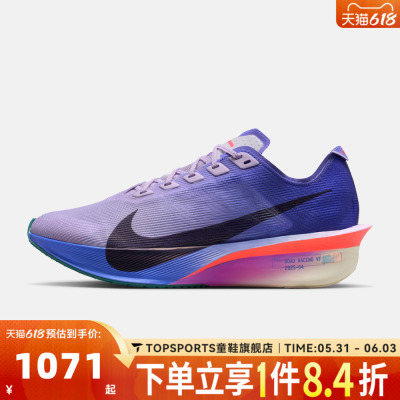 NIKE耐克女子W ZOOMX VAPORFLY NEXT% 4运动训练跑步鞋HF6412-503
