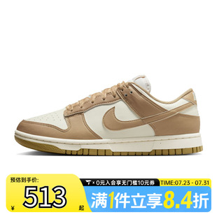 NEXT 101 DUNK NIKE耐克女子W LOW IB7311 NIKE NATURE運動休閑鞋