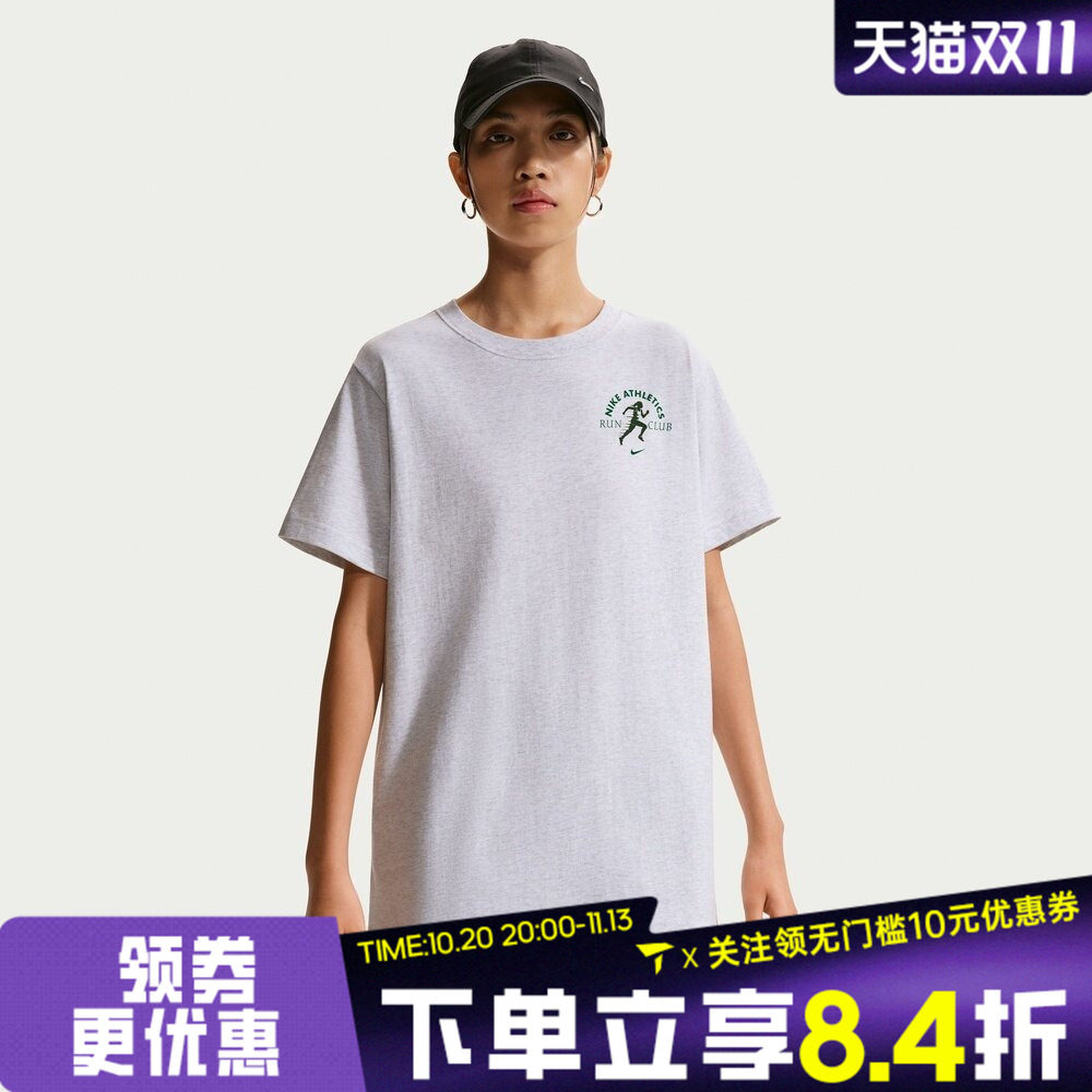 NIKE耐克女子W NSW CLSC BF HEALTH21运动休闲短袖T恤IV6194-051