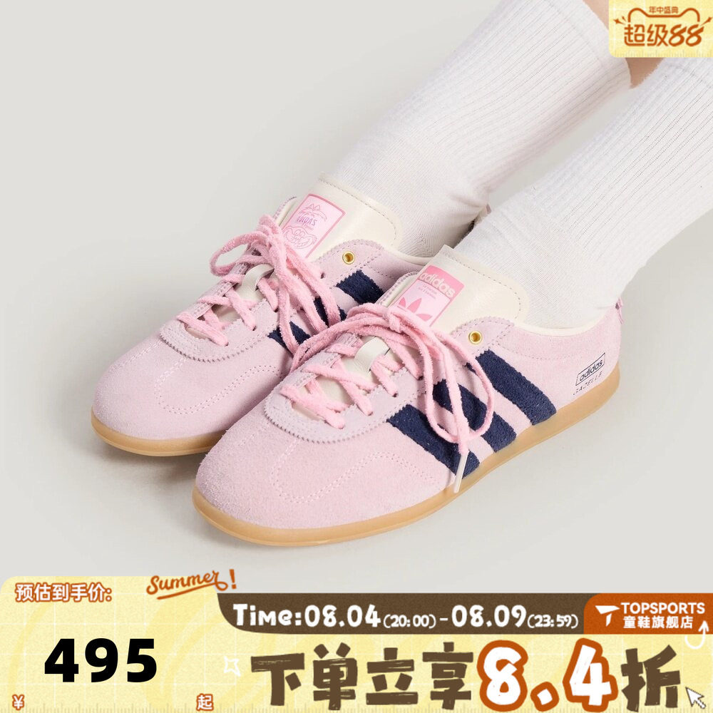 adidas阿迪达斯三叶草男女GAZELLE LO PRO迪士尼运动休闲鞋KH5898
