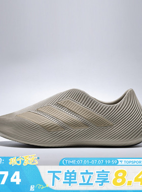 adidas阿迪达斯男女PURECHILLSPW FTW运动休闲凉鞋HQ2951